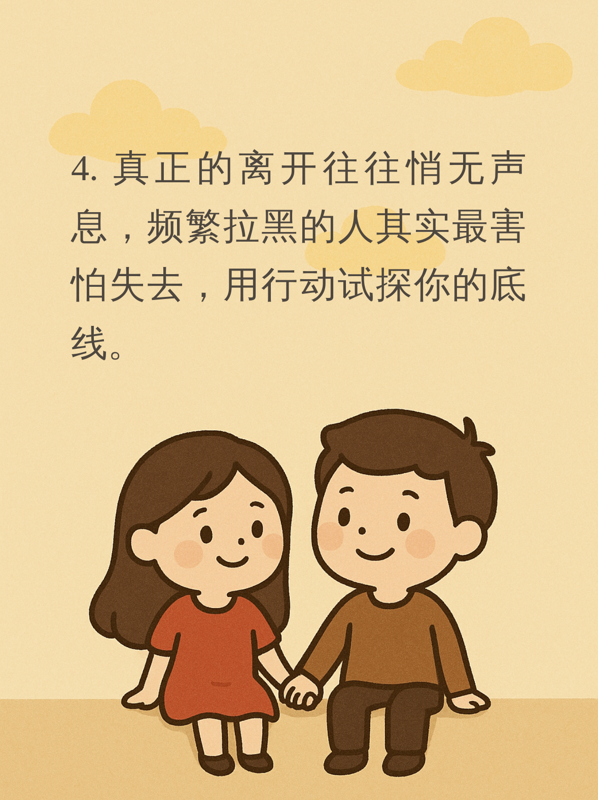 姐妹们,今天咱们聊聊感情里那个让人纠结的小动作