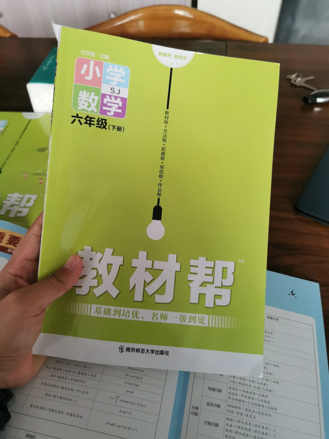 网上书店：让阅读触手可及