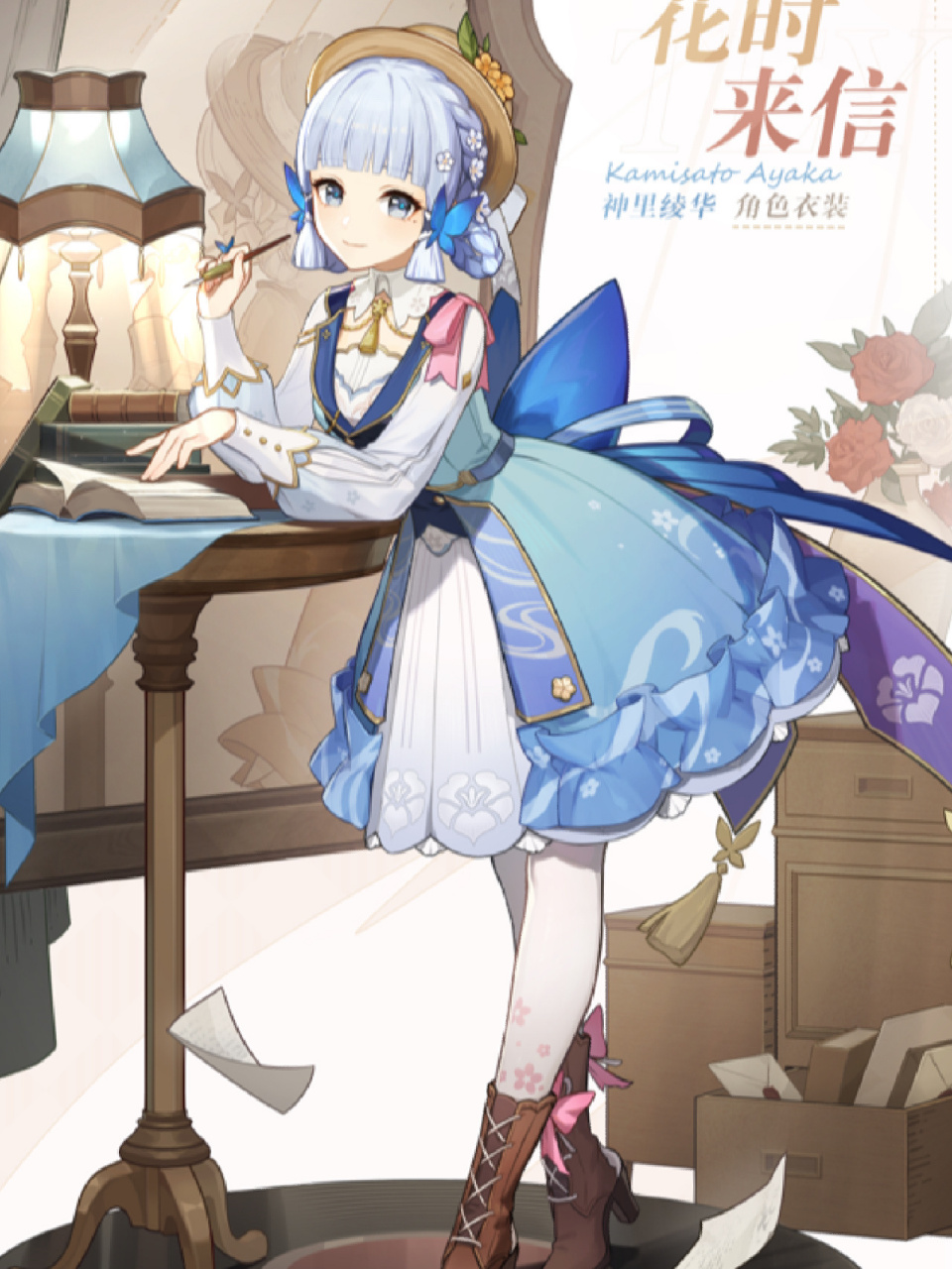 神里绫华全新衣装 原神终于对皮肤下手了 神里绫华新皮肤冲冲冲