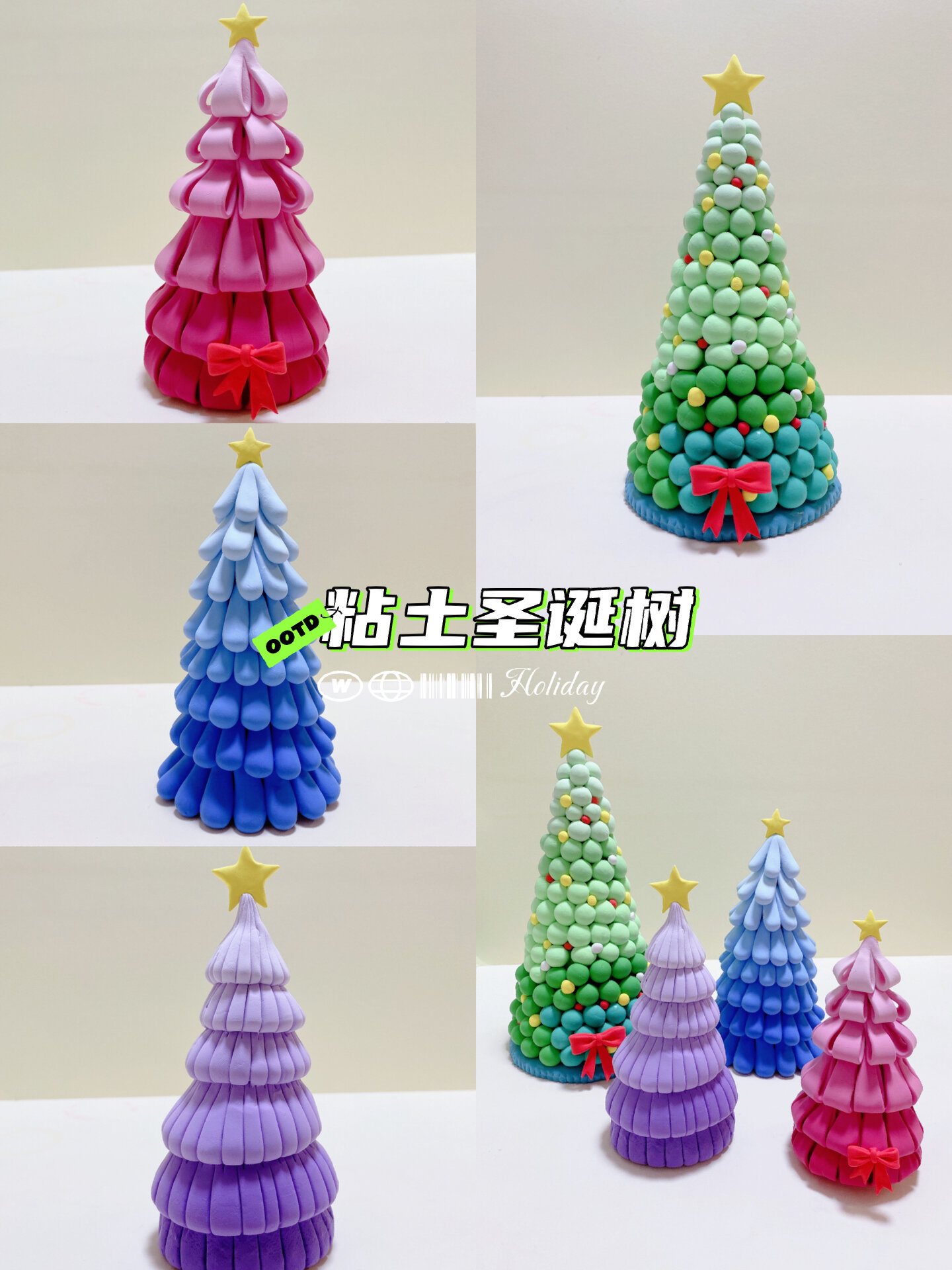4种粘土圣诞树的做法90