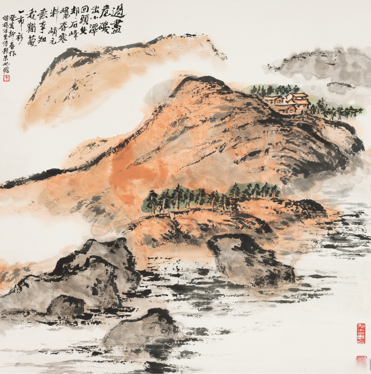 画家朱屺瞻山水画