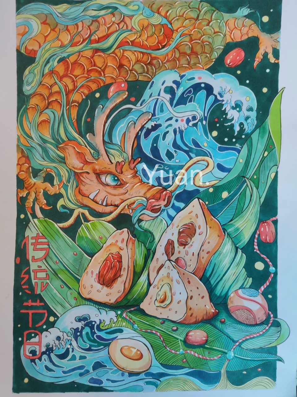 马克笔手绘海报 端午安康,高考加油! 尺寸:a3 工具:斯塔,法卡勒