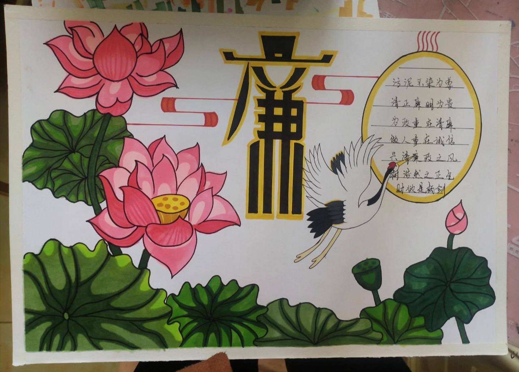 廉政手抄报 闺女的老师昨天通知,说要拿去比赛用的,不能抄袭别人的