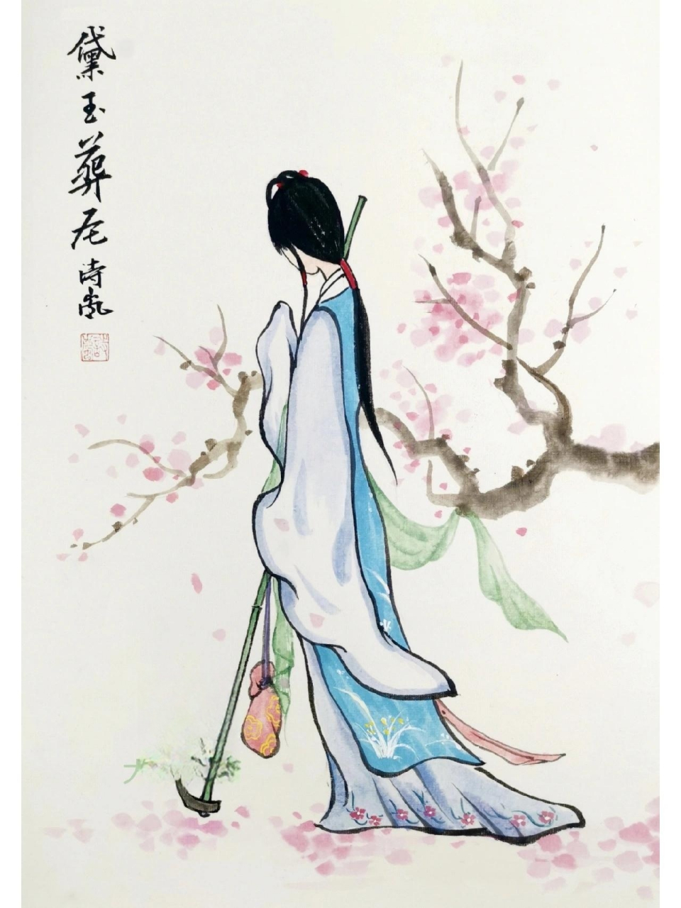 黛玉葬花-国画教程步骤图-笔记 《黛玉葬花》笔记整理 1.