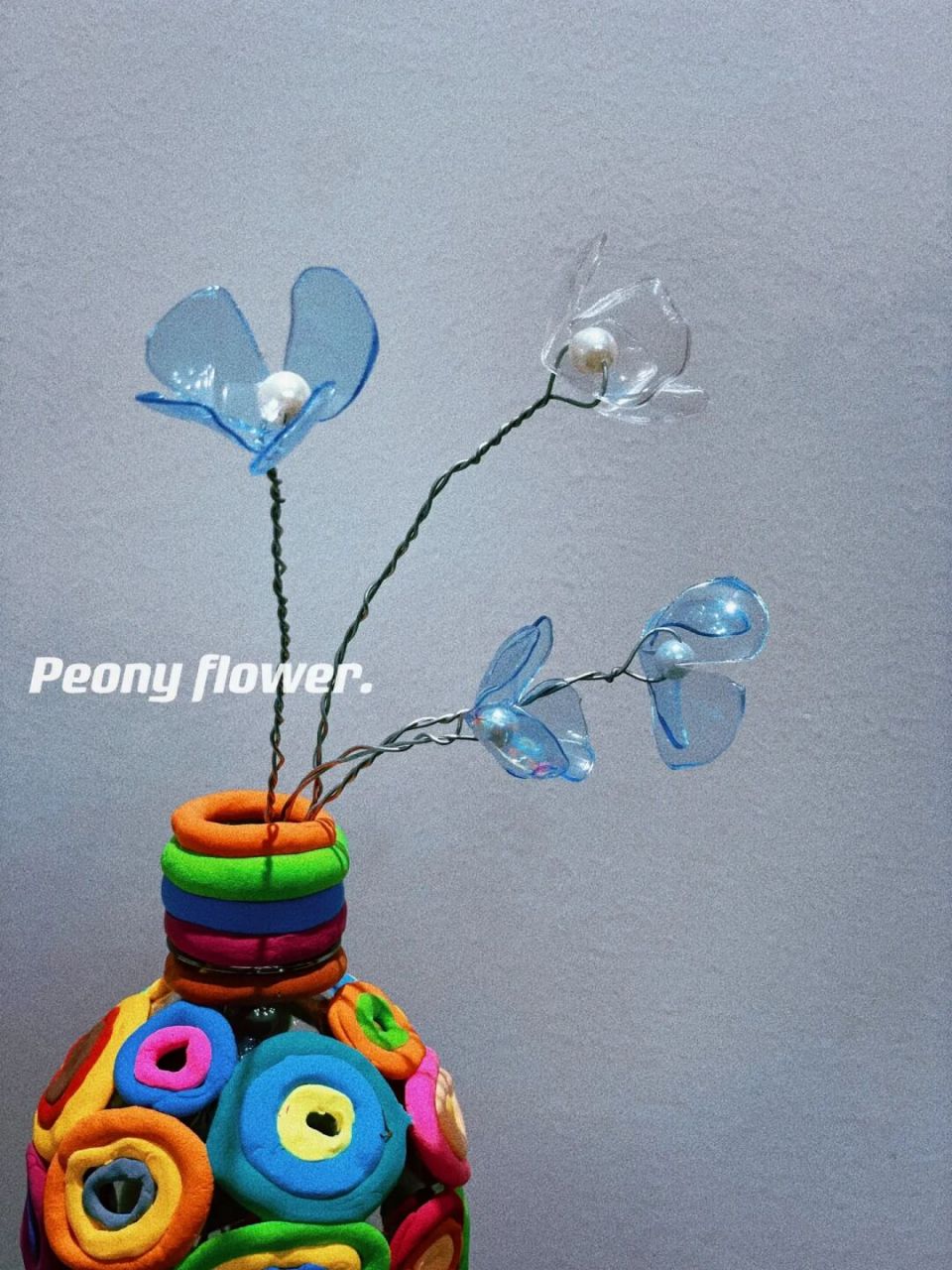 彩泥手工艺术花瓶/饮料瓶废物利用制作花朵 随意的捏彩泥,随意的搭配