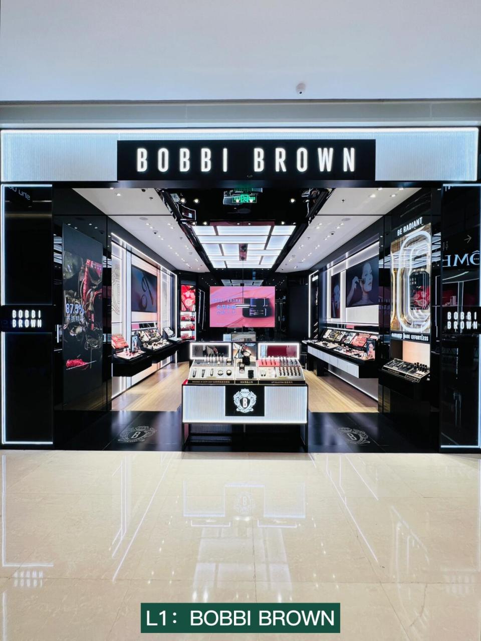 印象中深圳有不少bobbi brown,但其实没有多少.