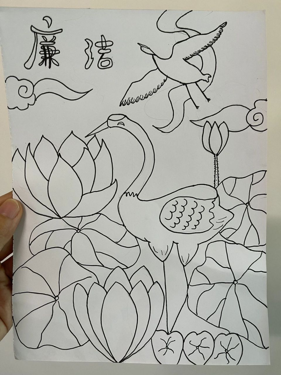 第26幅|廉洁主题绘画(附线稿) 为了任务