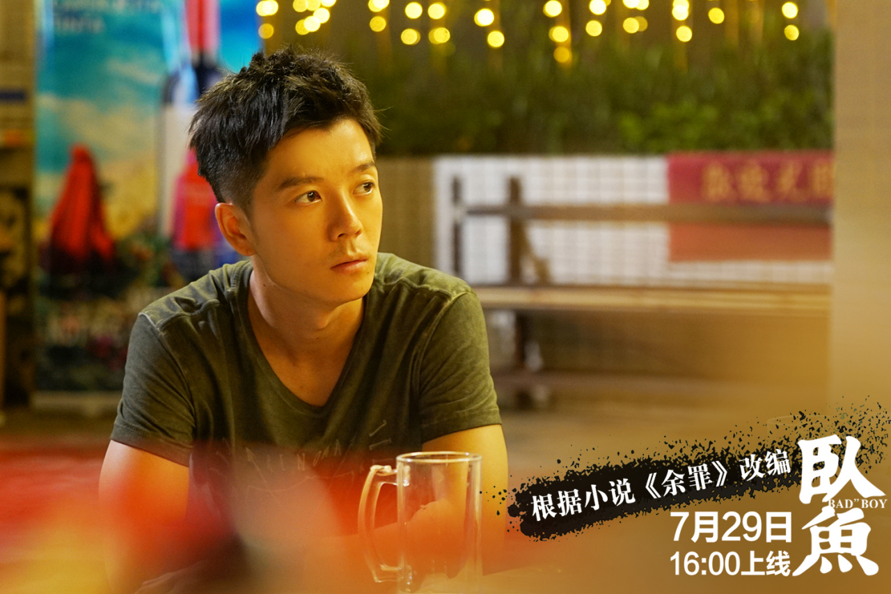 电影卧鱼#你们都看了吗?关于青春你有哪些回忆?