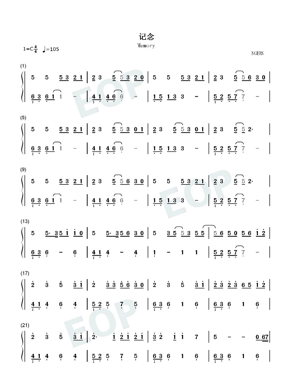 《记念》钢琴简谱吖