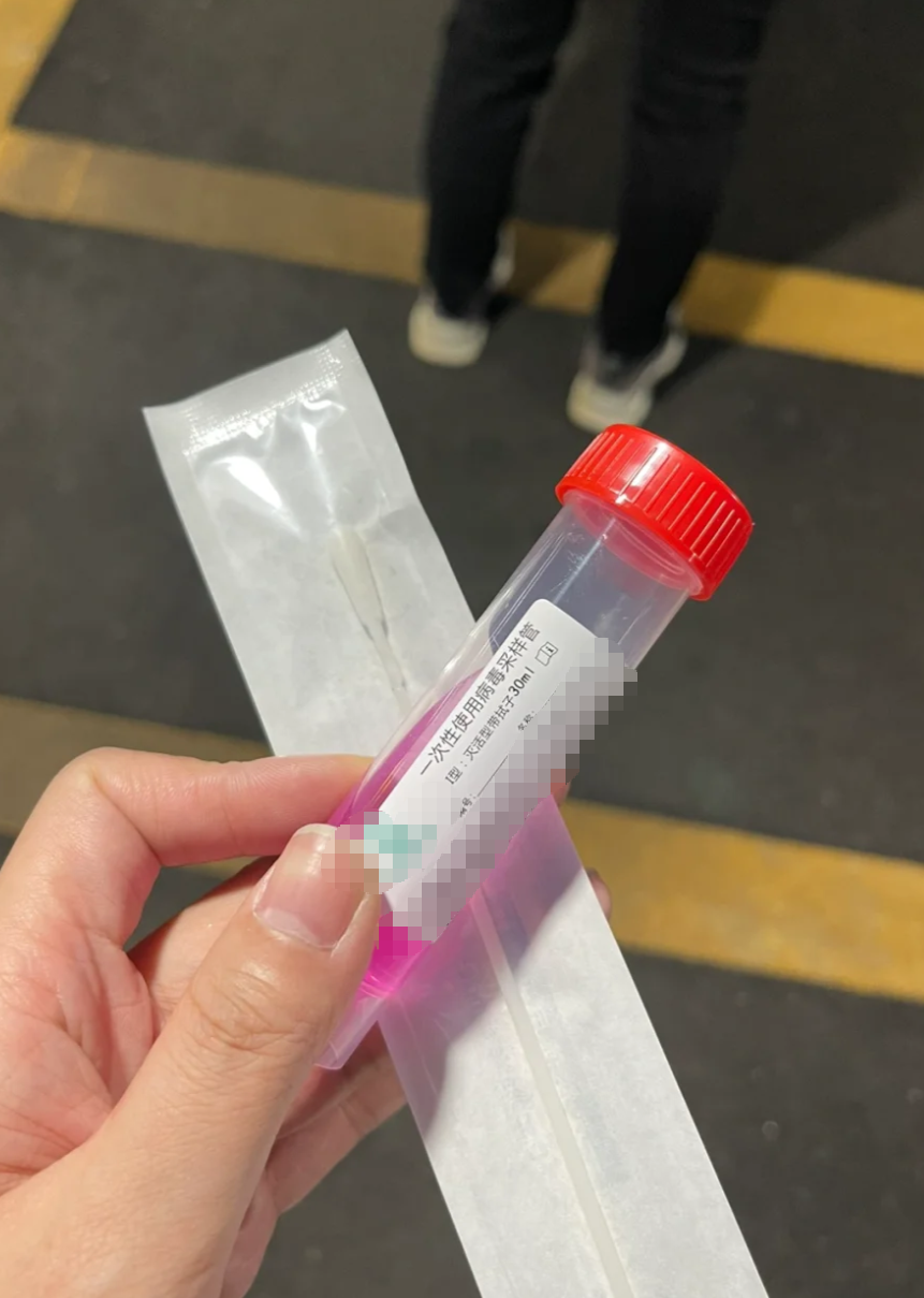 抗原检测两条杠不一定就是感染新冠病毒了