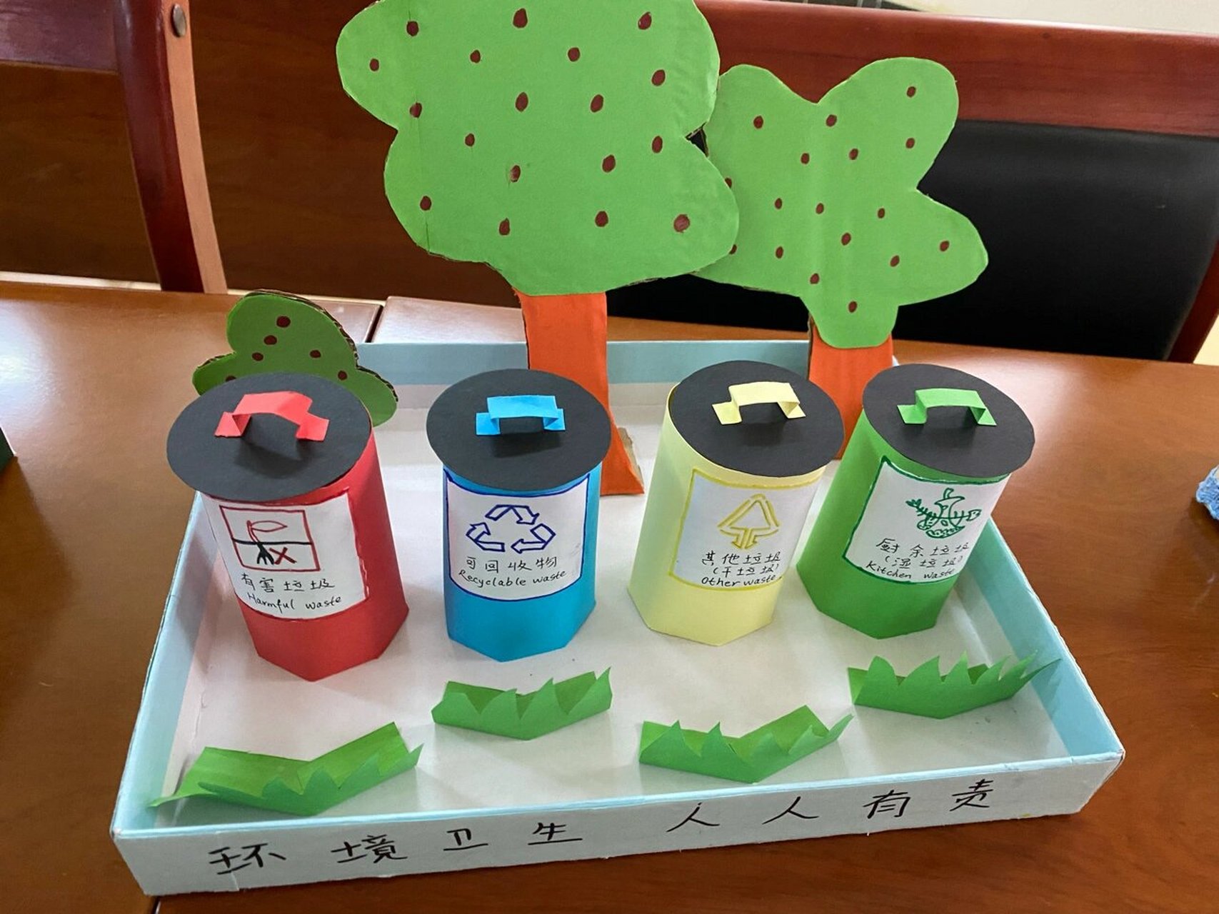 垃圾分类手工作品