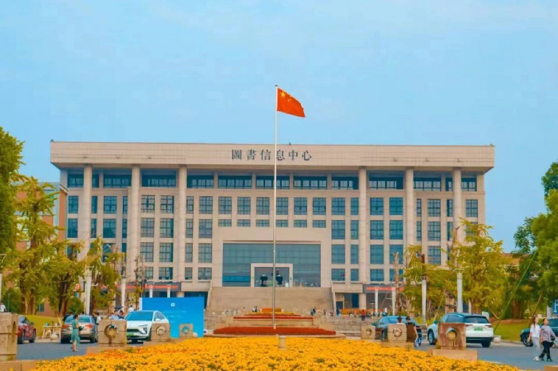 上海财经大学浙江学院-简介篇 学校作为应用型本科院校,师资力量雄厚