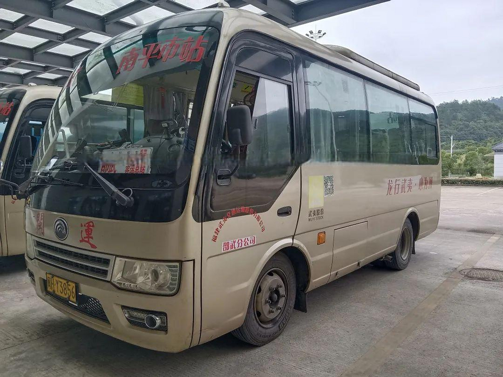 南平至邵武的夜行班线开通啦!