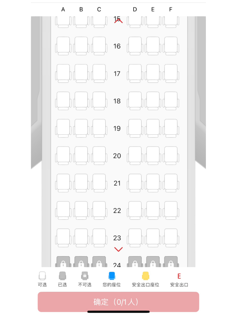 空客32f飞机选座 有没有友友知道这个机型选后面的哪个位置可以有窗呀