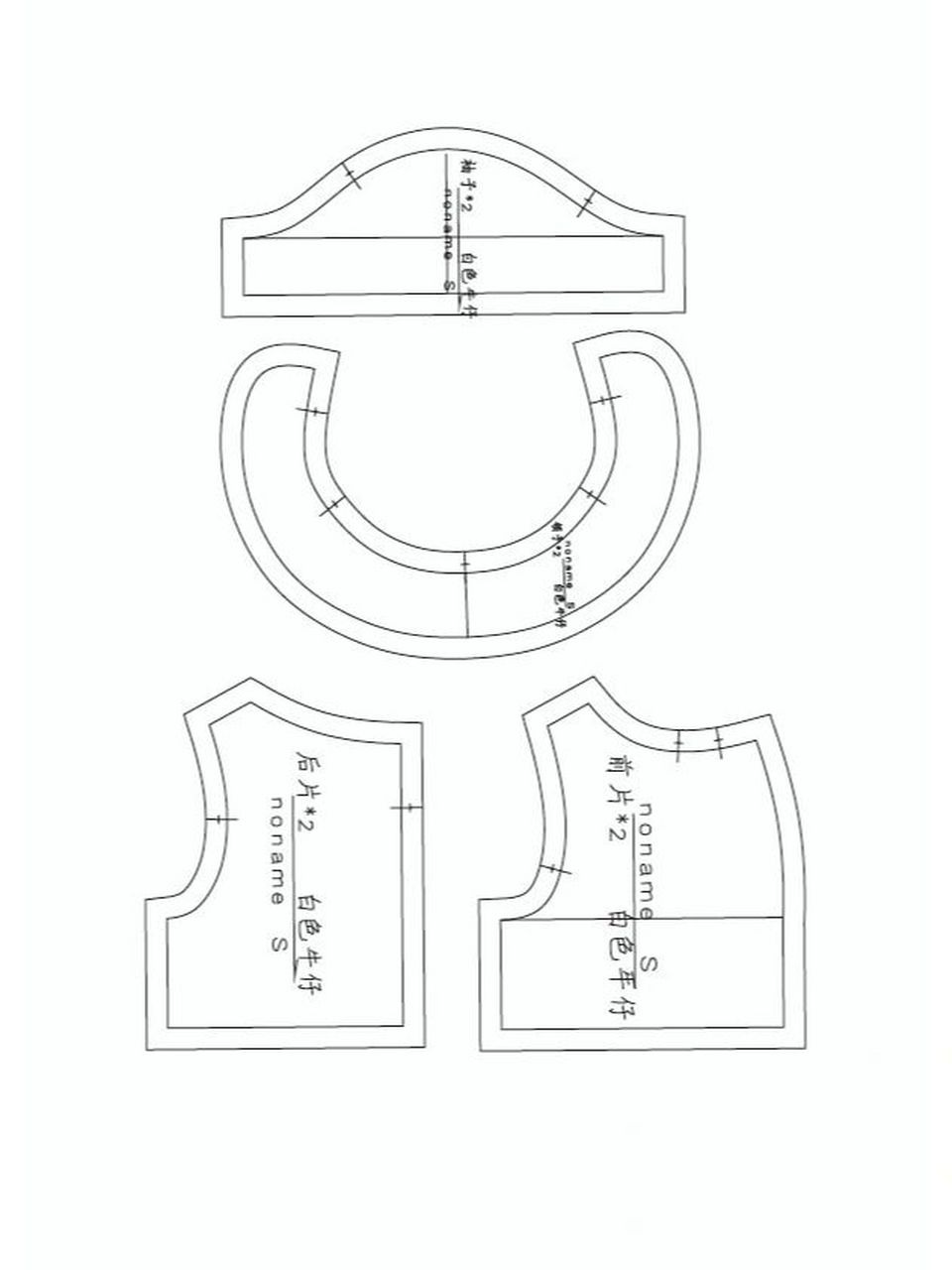 【棉花娃娃】西装纸样分享 99原创纸样,禁止商用哈,发现后就不再