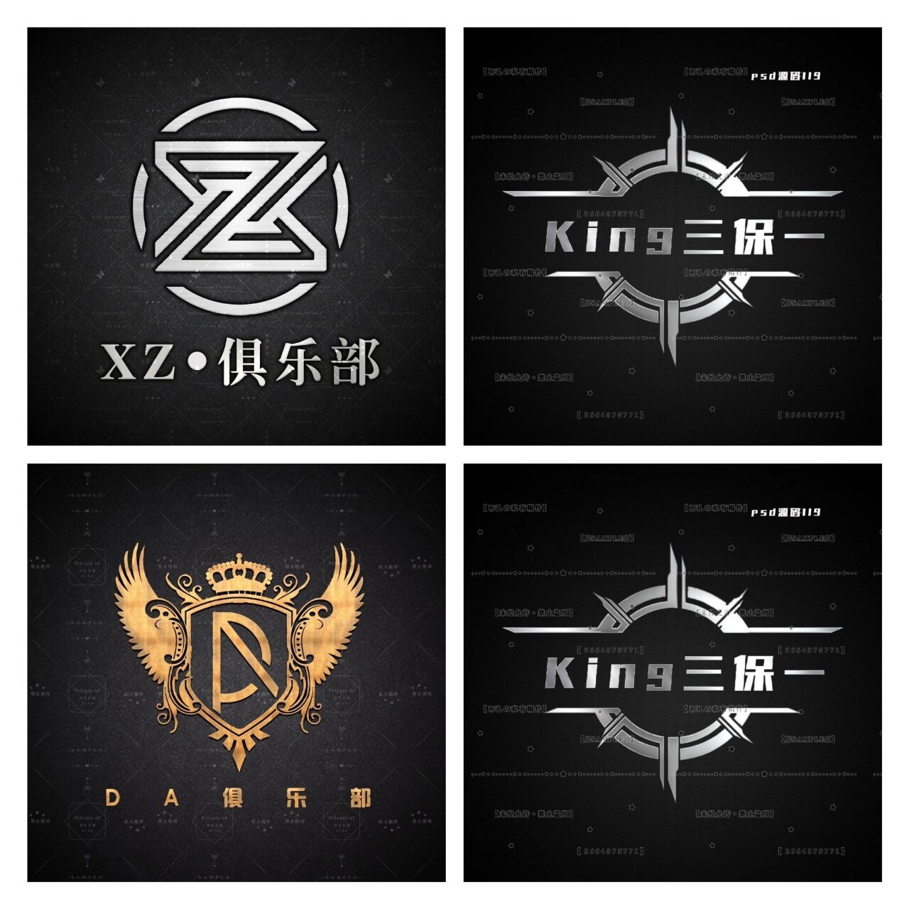 俱乐部头像/logo