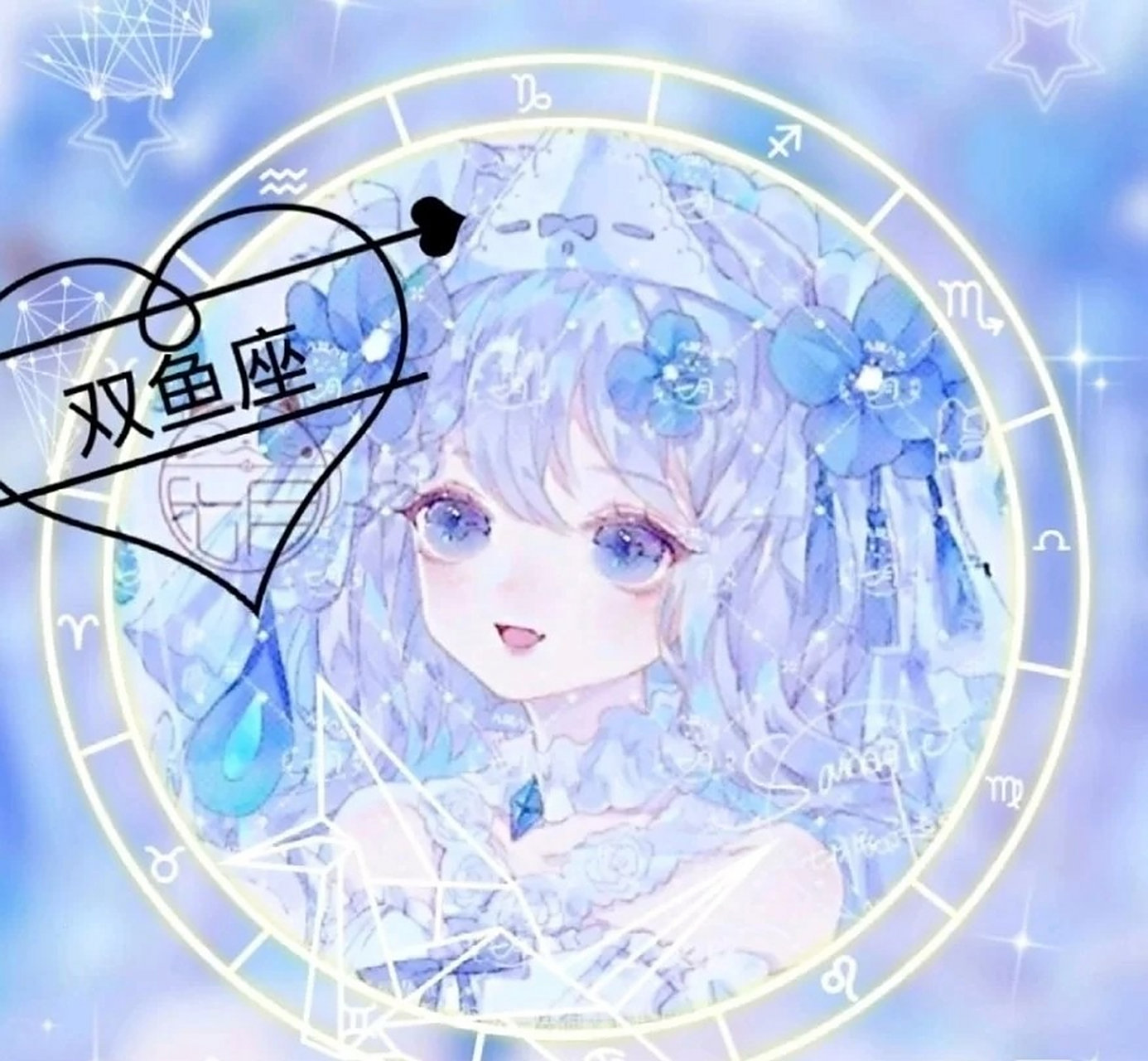 十二星座之双鱼座头像女