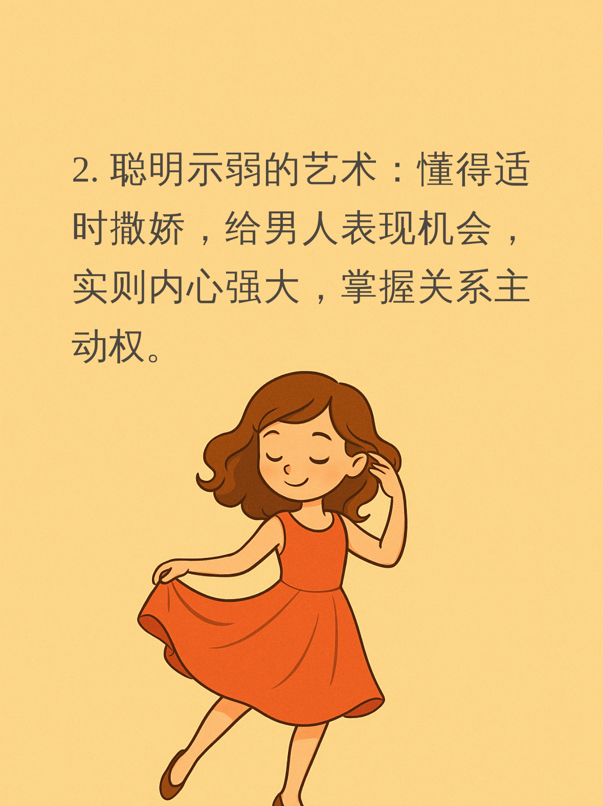 这个话题其实很有意思,因为很多女人都觉得,男人喜欢的都是那种温柔