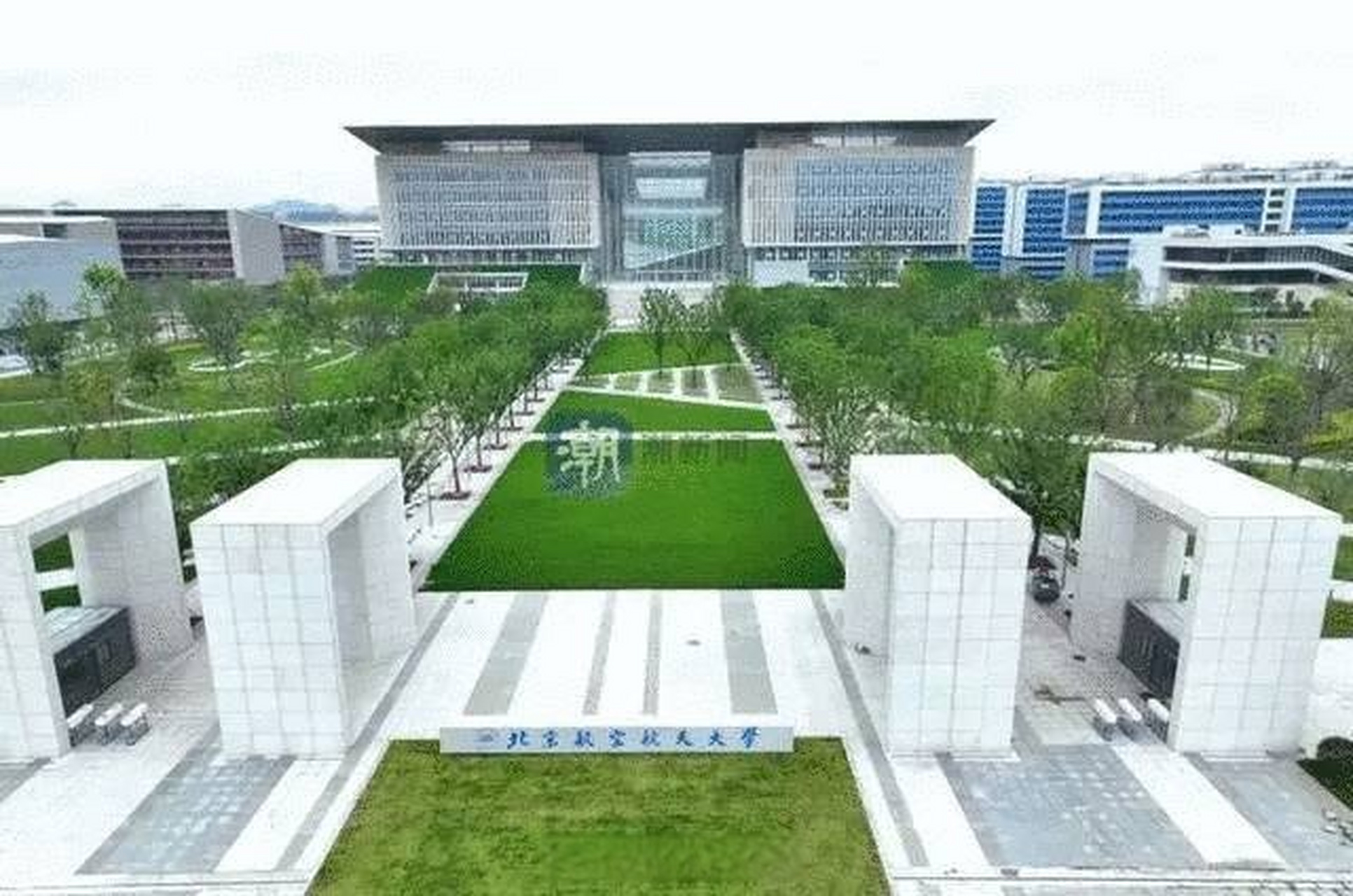 北京航空航天大学中法航空学院研究院揭牌暨校园启用仪式在杭州举行