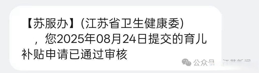 短信接收需要钱吗安全吗 短信接收需要钱吗安全吗