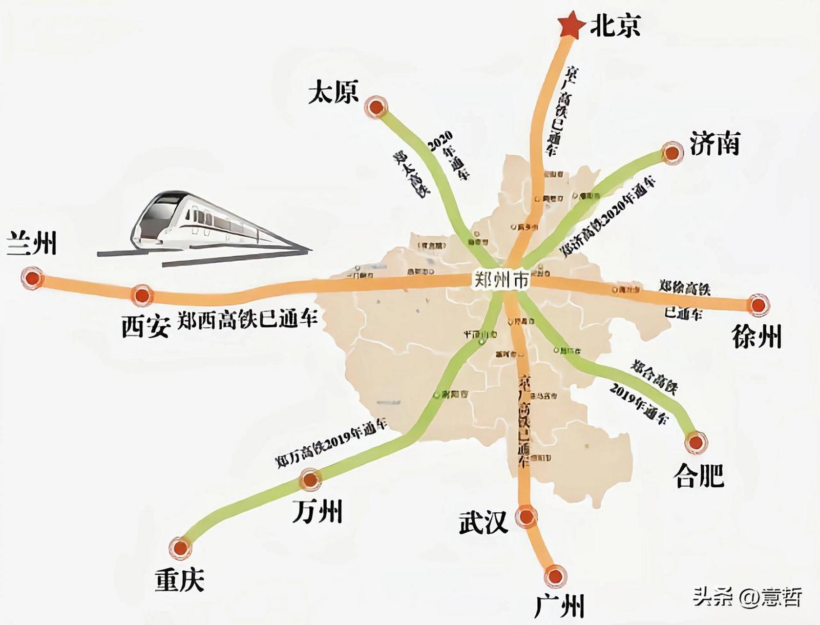 把郑州交通枢纽展现的淋漓尽致.