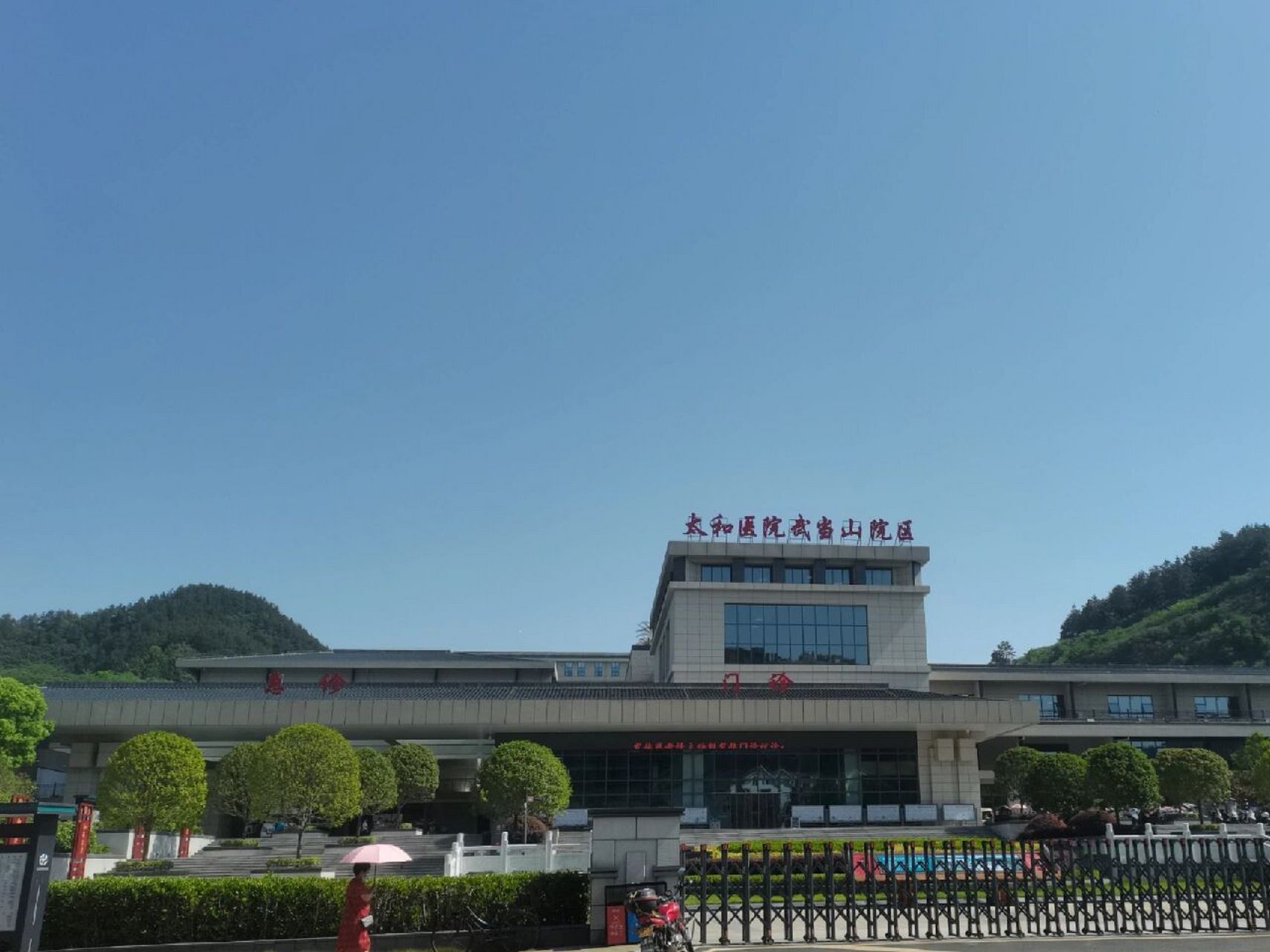 十堰市太和医院武当山院区 本人在十堰医院实习,武当山院区有房可租!