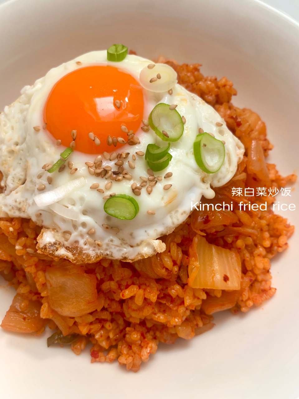 辣白菜炒饭～ 简单而且美味,又不失营养～来吧  0202020202