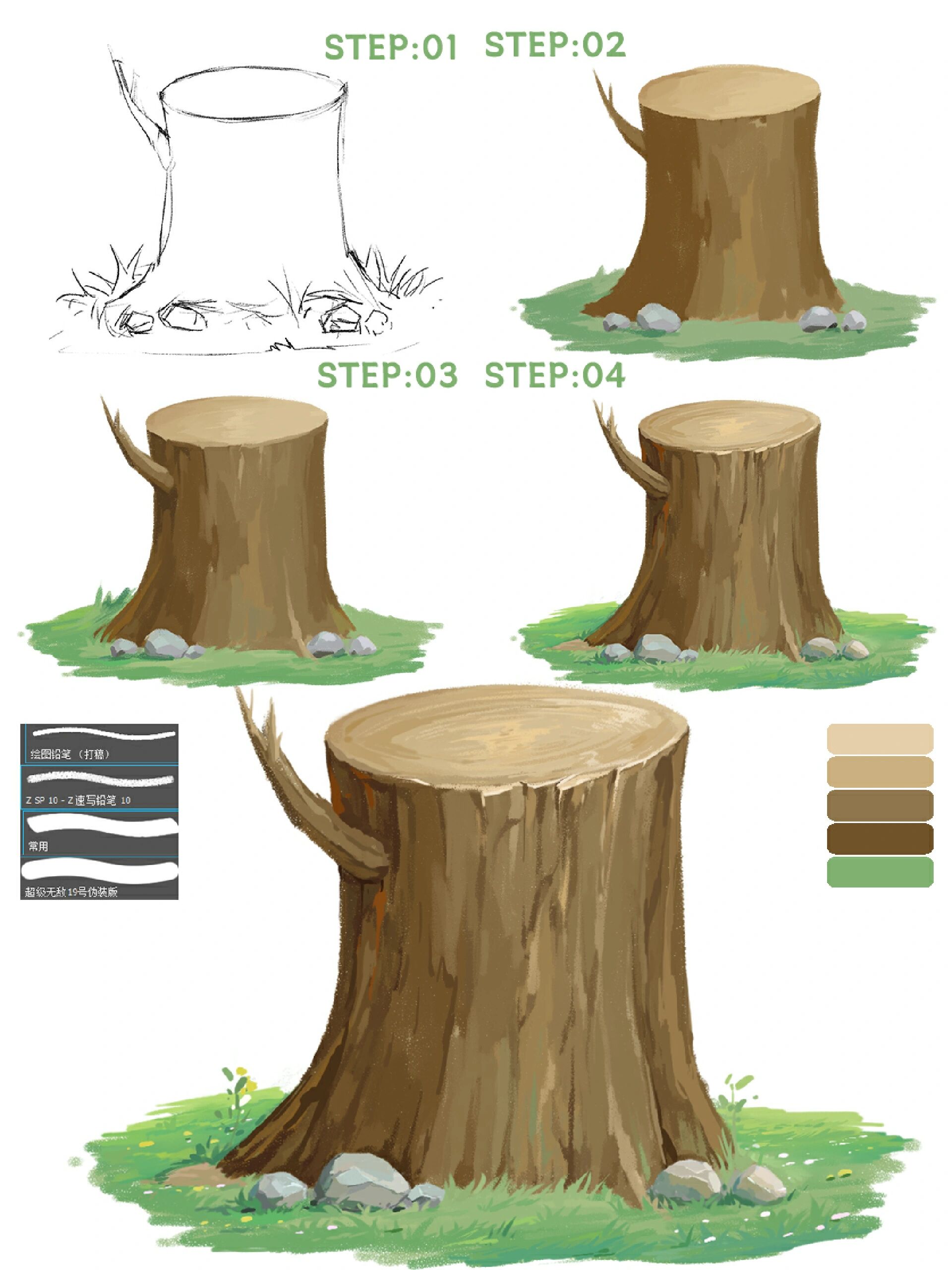 教你5步画木桩|零基础学插画