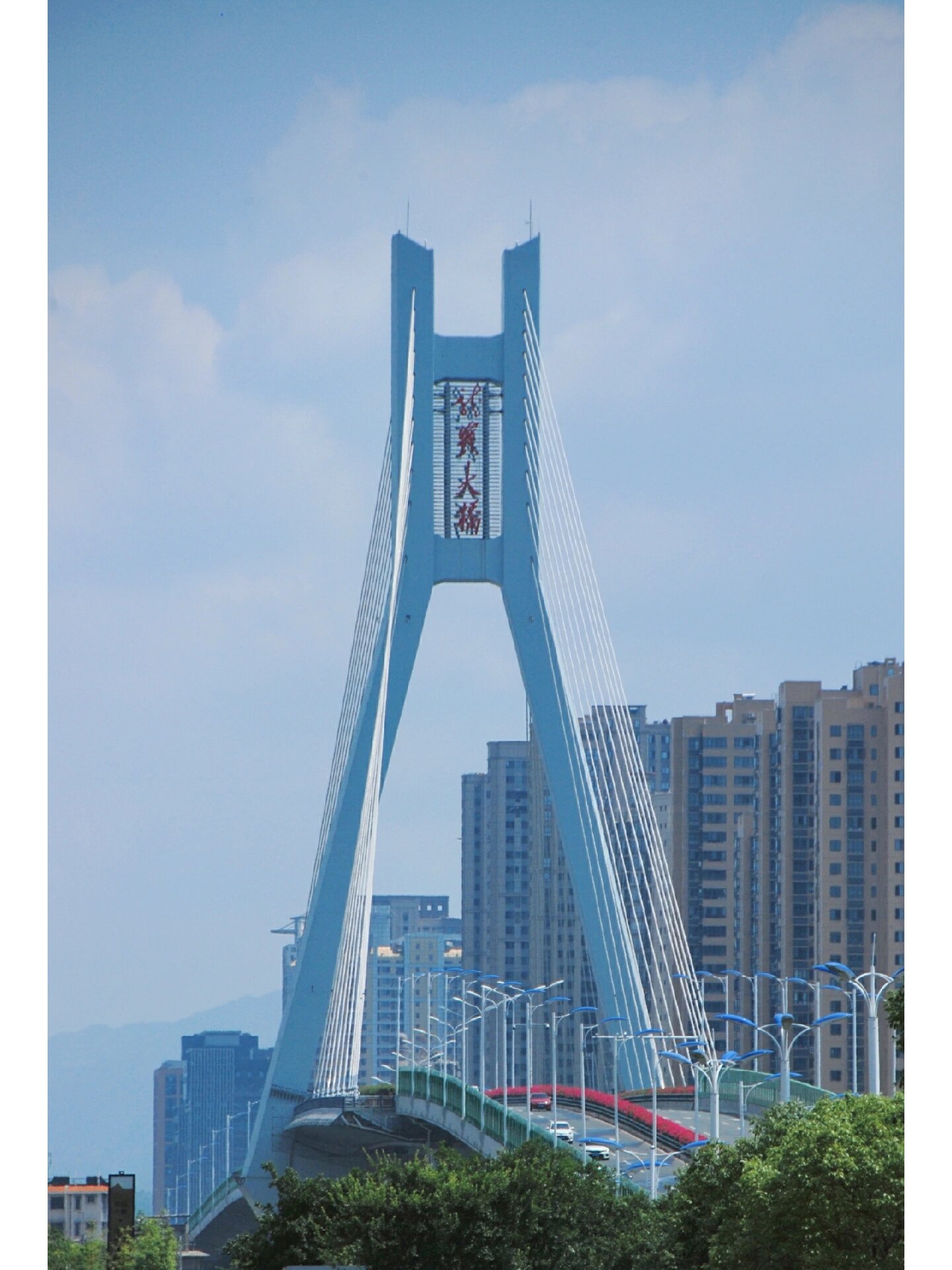 【龙岩大桥】第一眼看成火锅