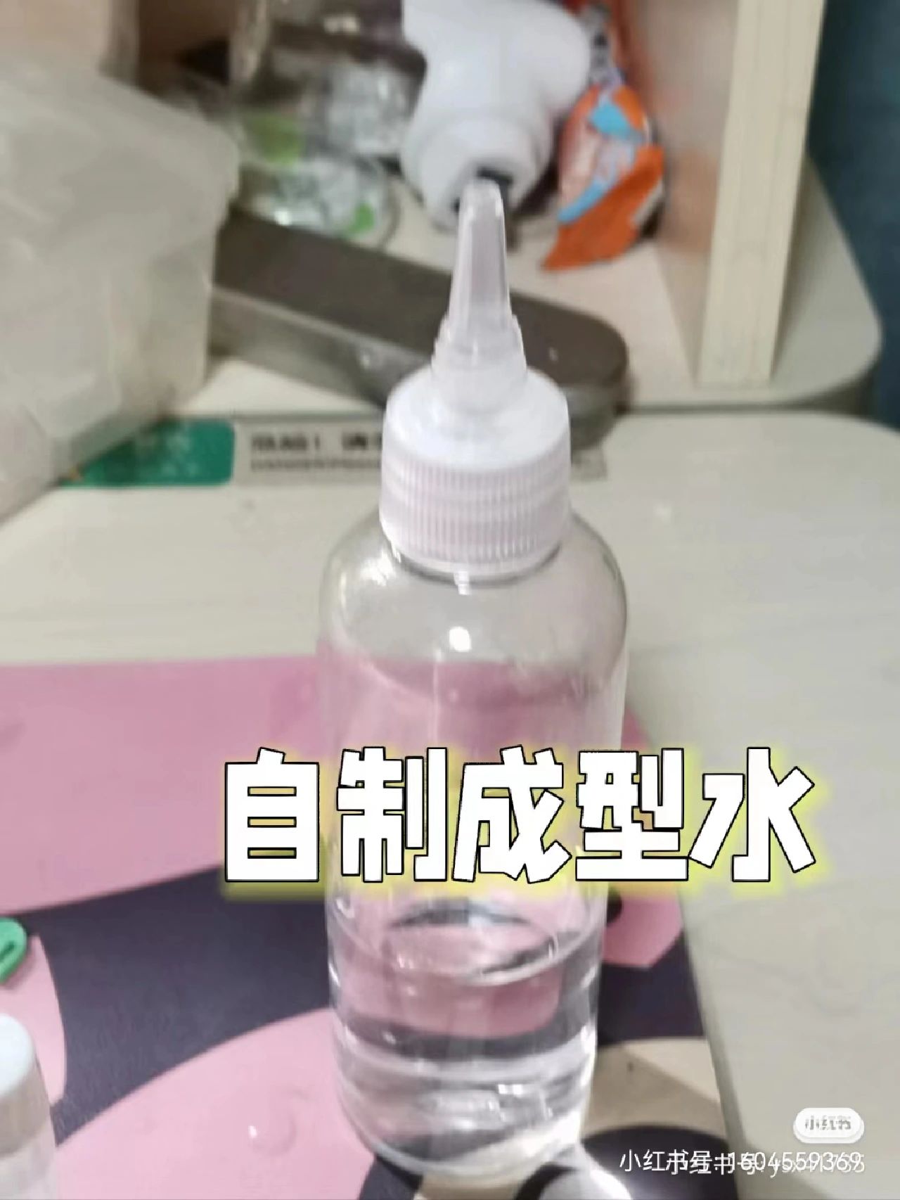 儿童简单做成型水图片