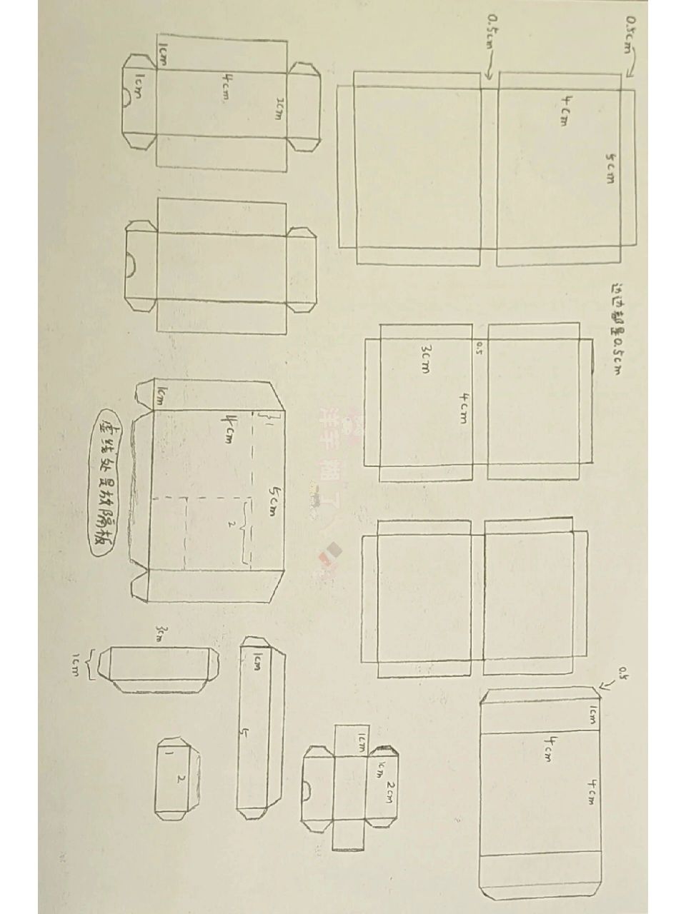 纸盒桌子的制作方法图片