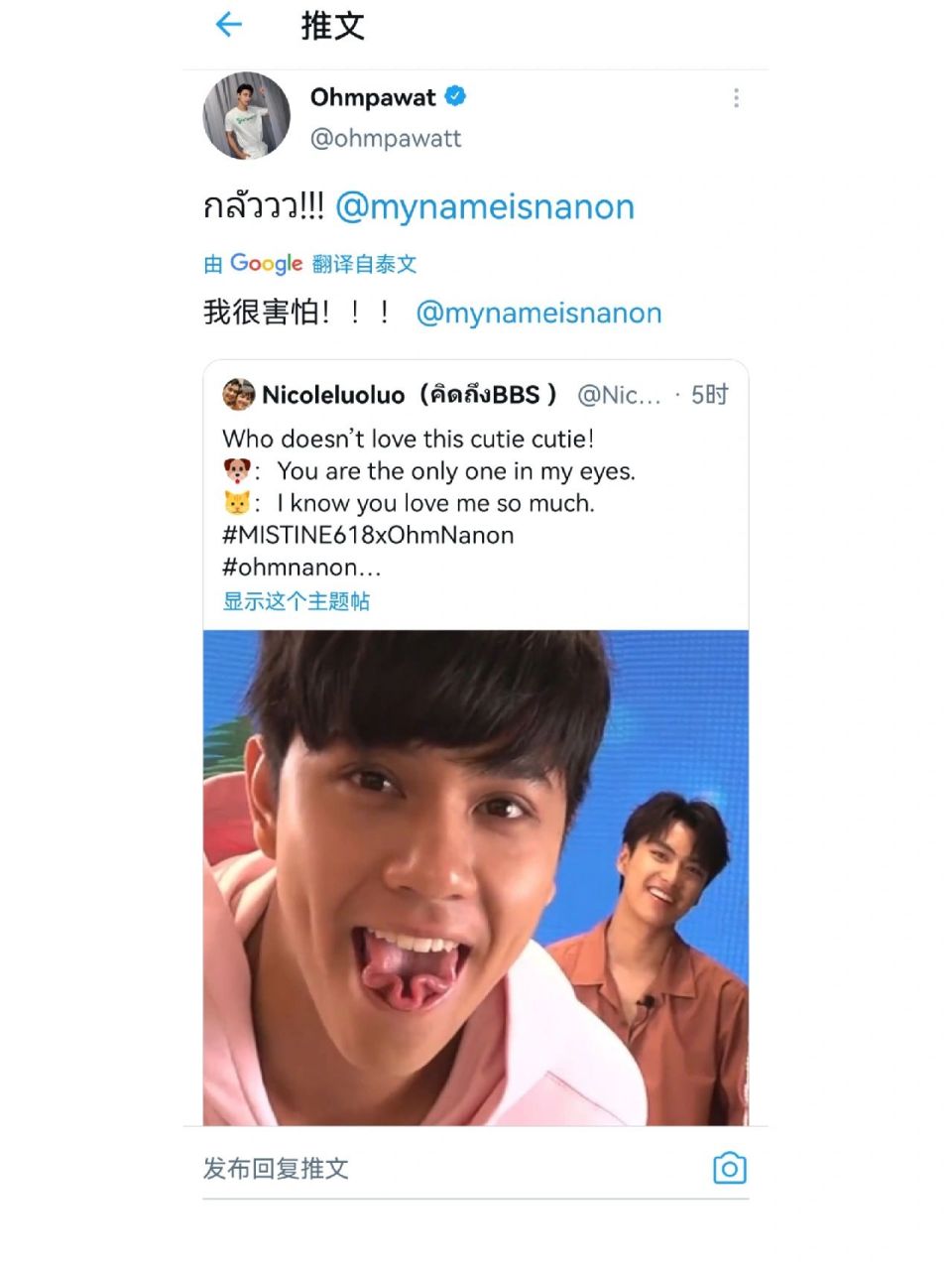 原来人的舌头可以卷成花呀hhh 看把后面的孩子吓的