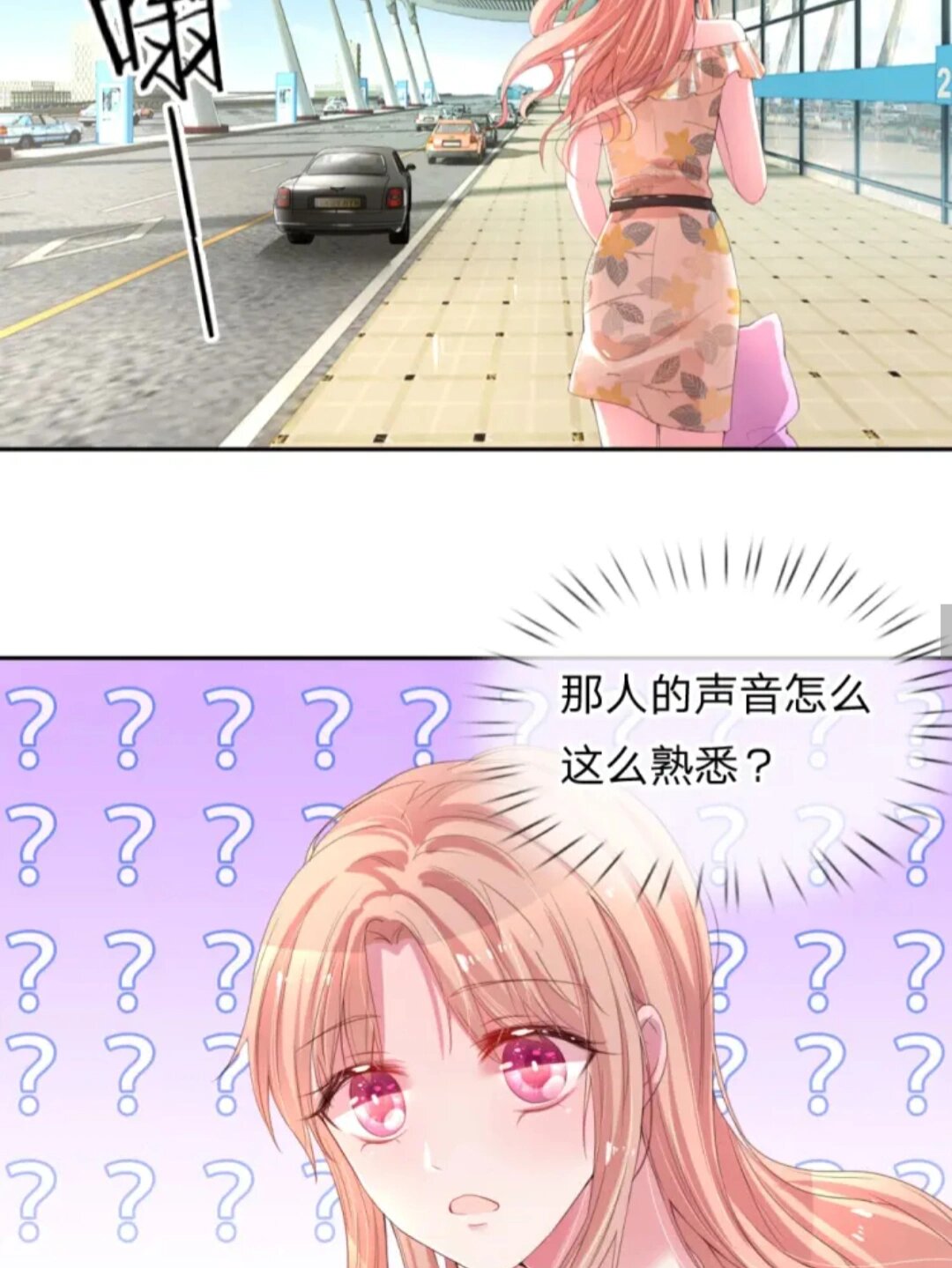 妈咪快跑爹地追来了第一集3