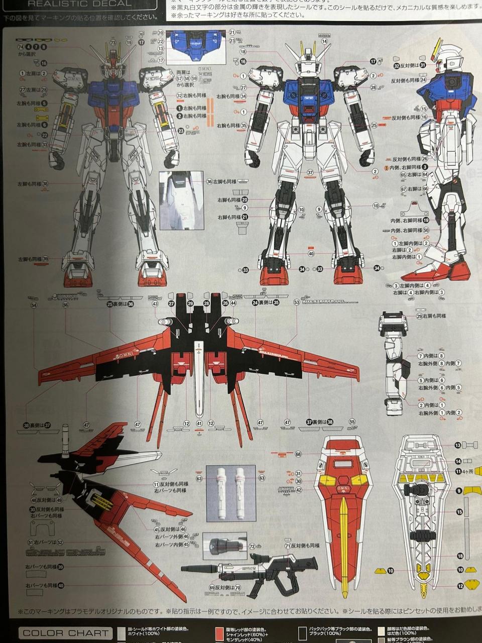 分享00q全刃和空战强袭水帖示意图.