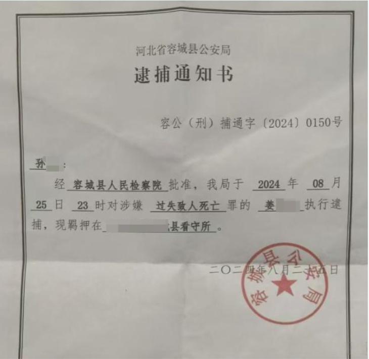 8月25日,男孩骑行被碾压案涉事司机被逮捕了,有