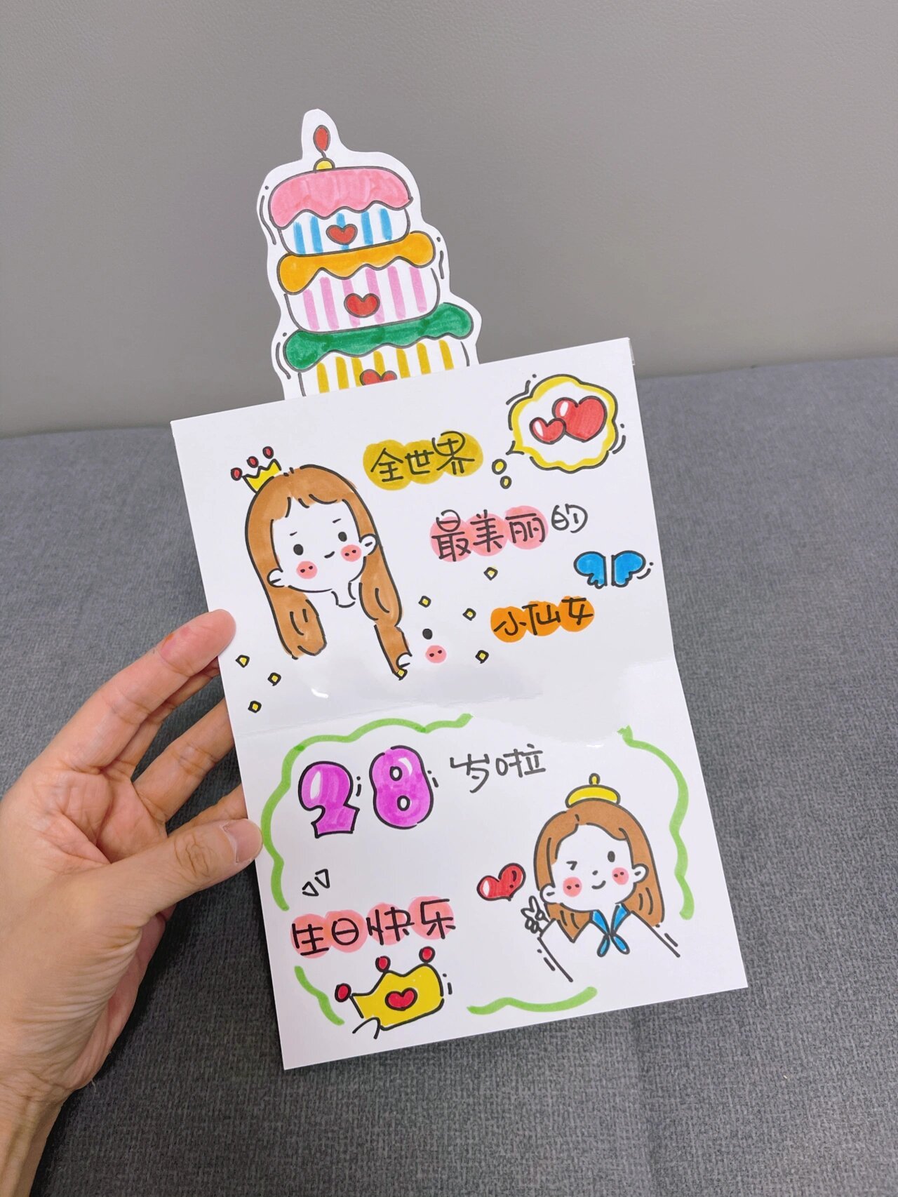 致闺蜜,感动闺蜜的生日祝福贺卡