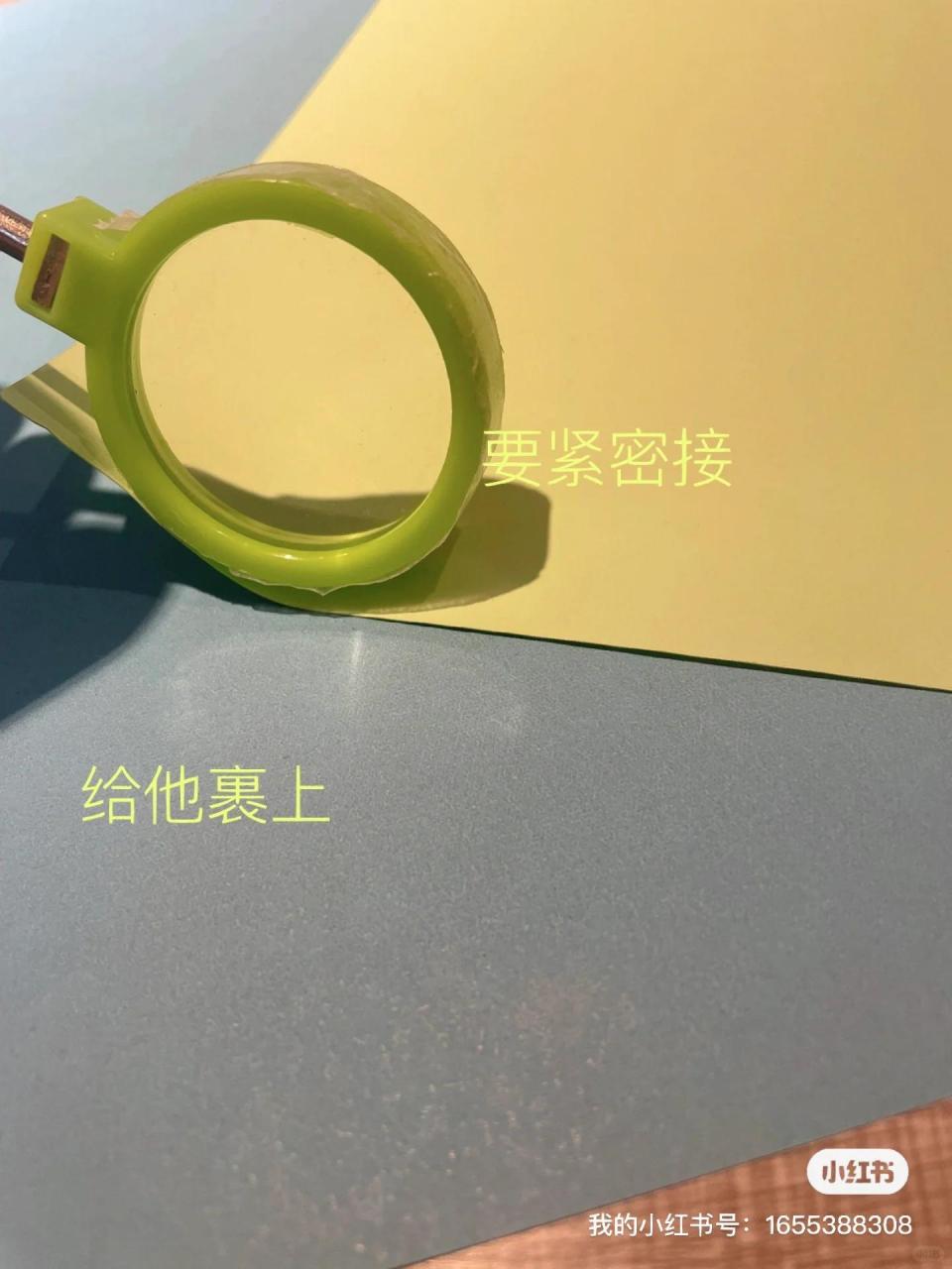 自制相机(凸透镜成像) 一.准备材料: 1.几张彩纸 2.塑料袋 3.