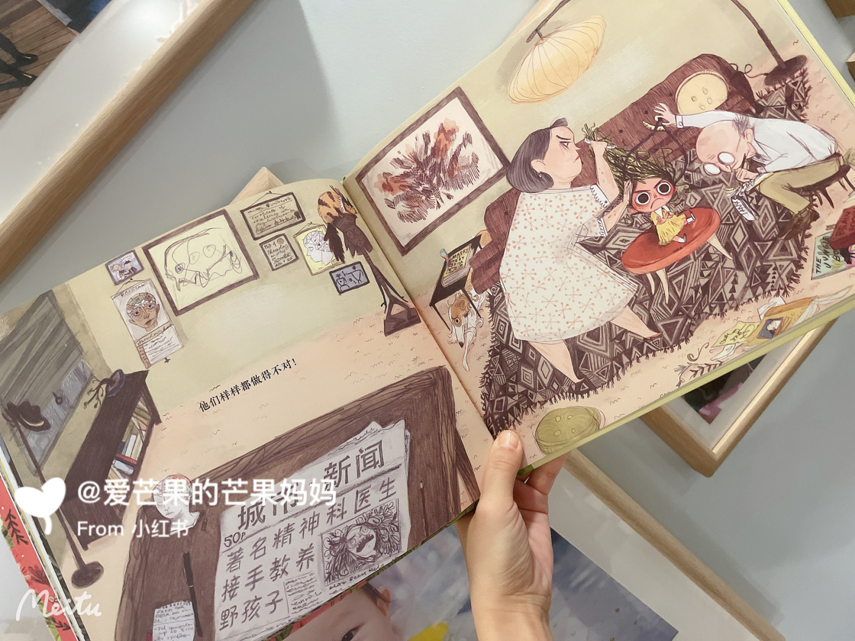 【100本超美绘本推荐】052 《野孩子》 【作者】9297埃米莉·休斯