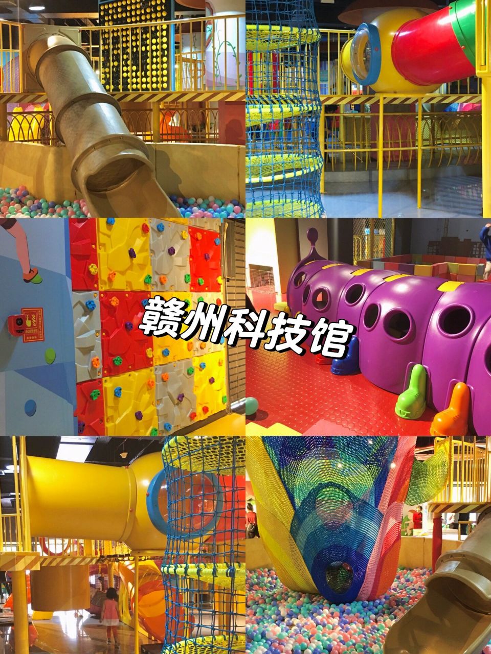 赣州科技馆抢票及游玩攻略95 科技馆无需任何收费项目93也能让