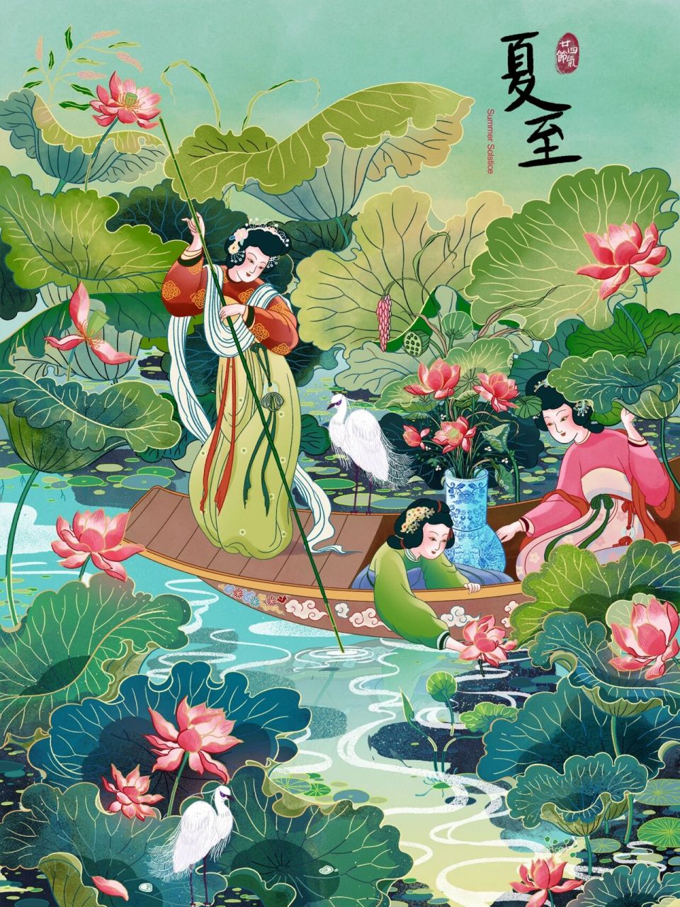 原创插画|24节气·夏至 二十四节气 夏至采莲,纳凉消暑