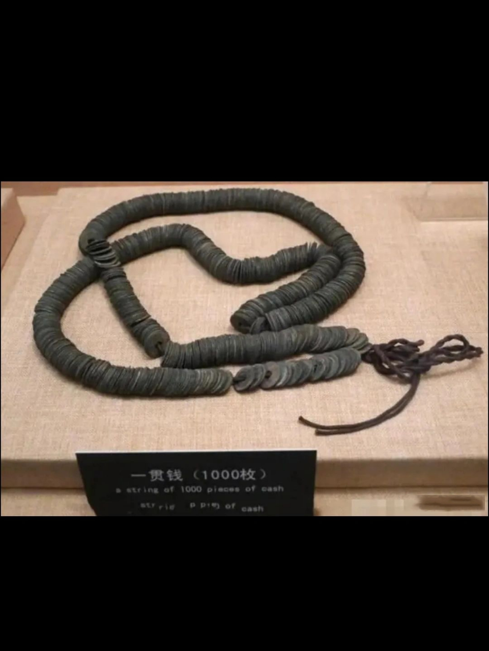 (⊙o⊙) 说法一: 	 古时通常说的1贯钱或1吊钱就是1000文,即一贯钱(1