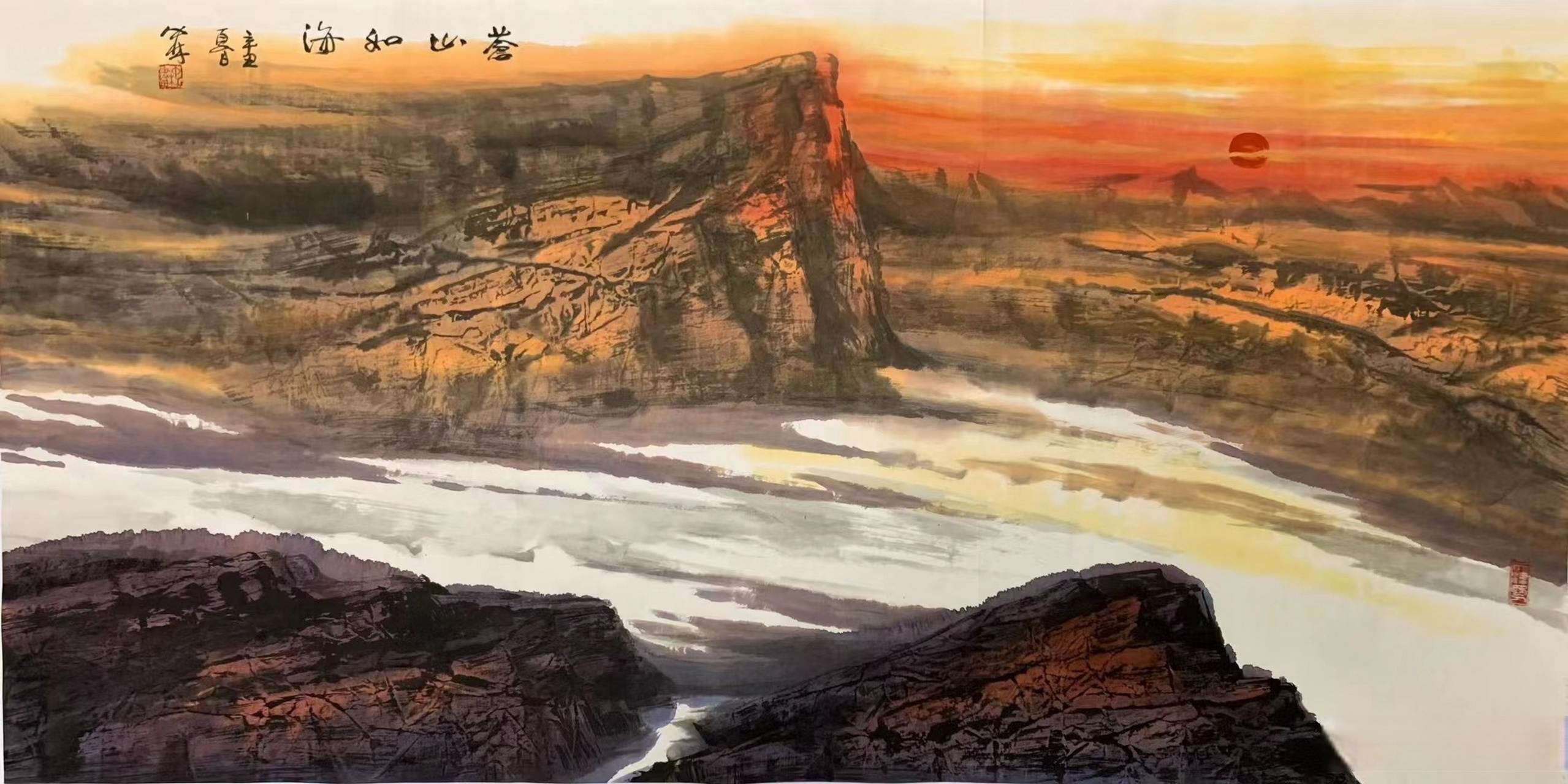 画家向中林老师四尺整张,山水作品#书画##国画