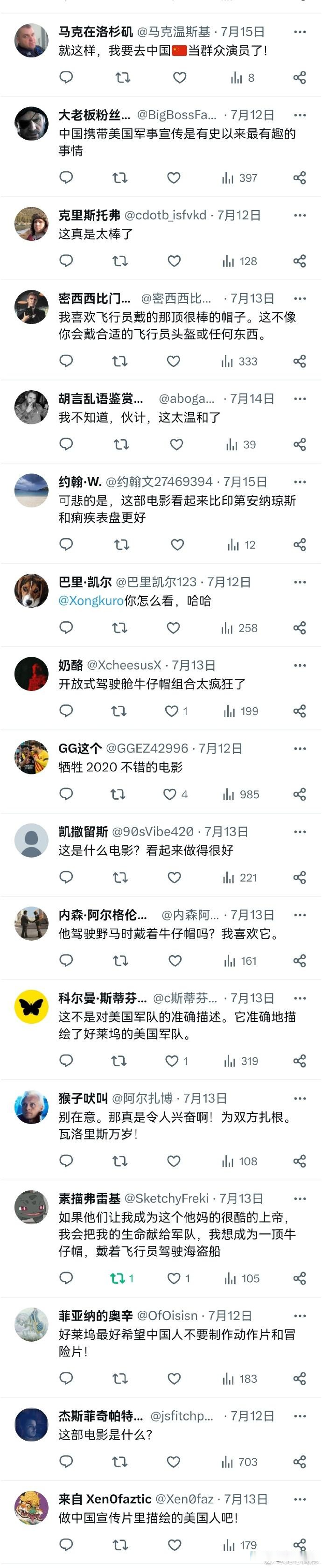 美国网民把《金刚川》片段发上推特,居然引来超过180万的播放,评论区