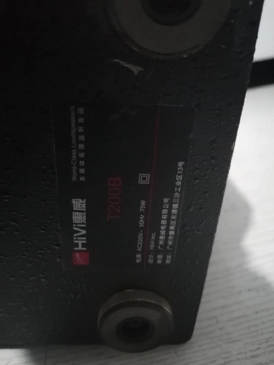 惠威t200b监听音箱一对, 喜欢的老铁联系!