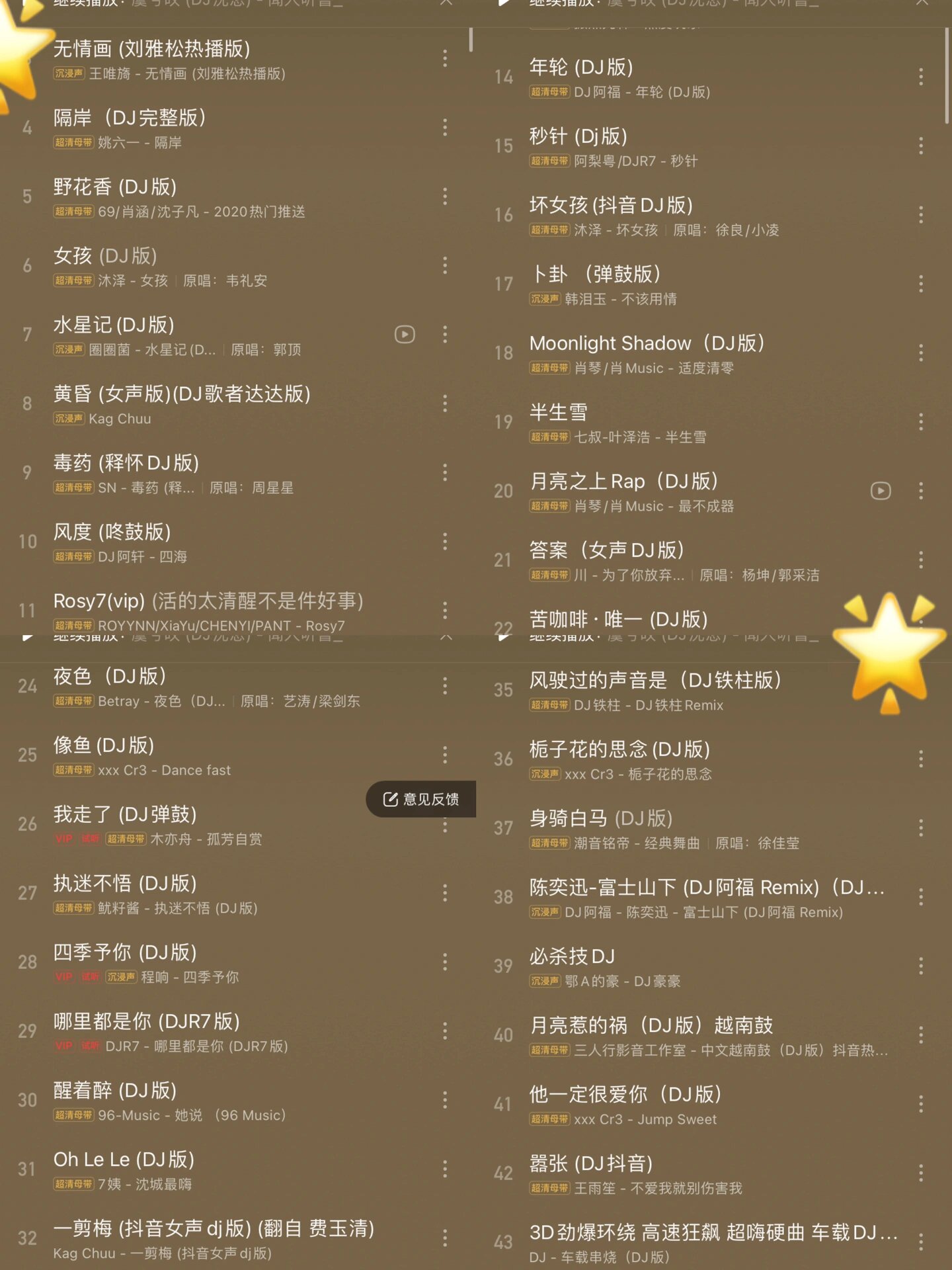 天佑喊麦歌曲大全(天佑喊麦歌曲大全 歌词)