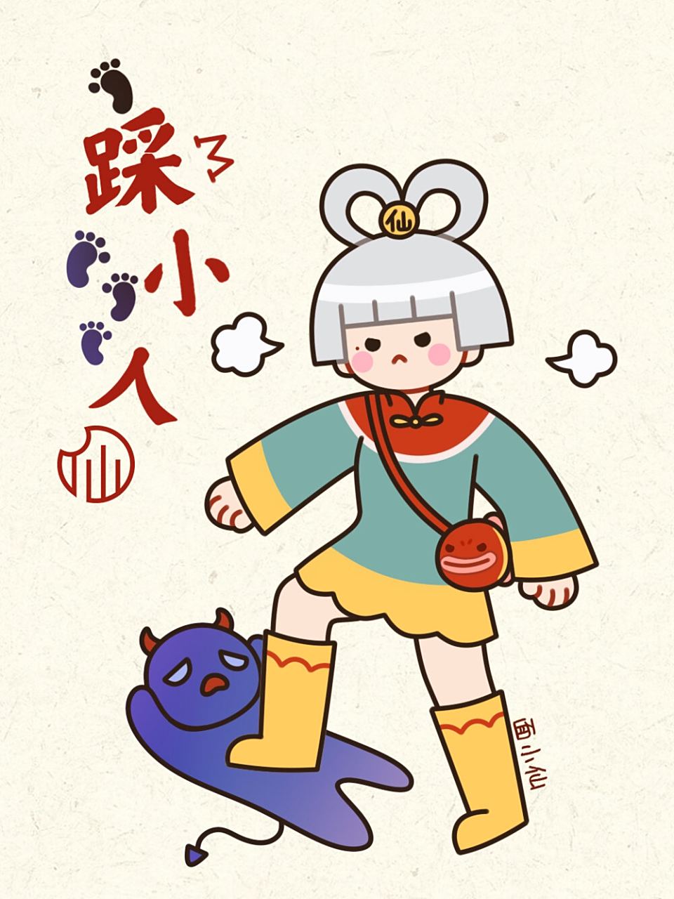 好运壁纸 | 踩小人 退霉运 顺风顺水遇贵人 遇到小人作祟,容易打破你