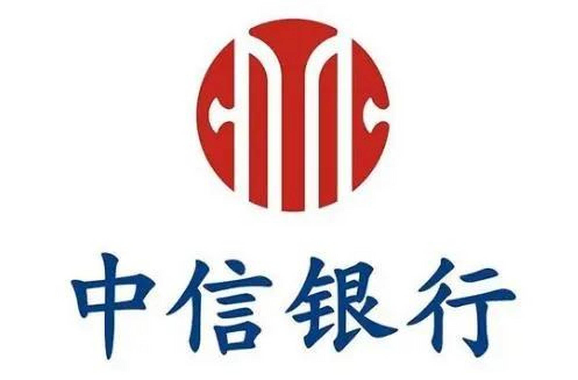 中信银行logo 白色图片