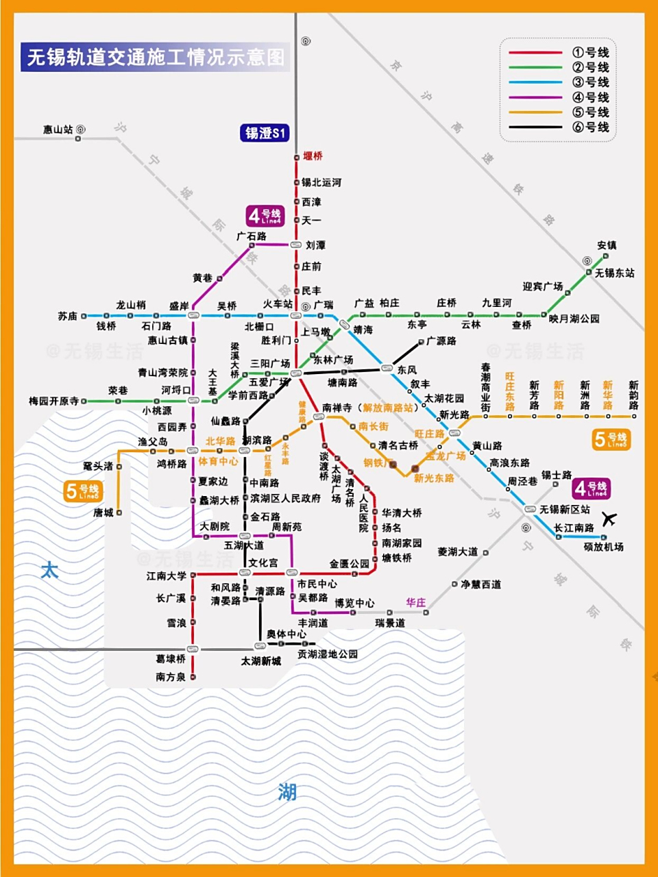 51566号线和锡澄s1施工情 939969♂15无锡地铁号线【华庄