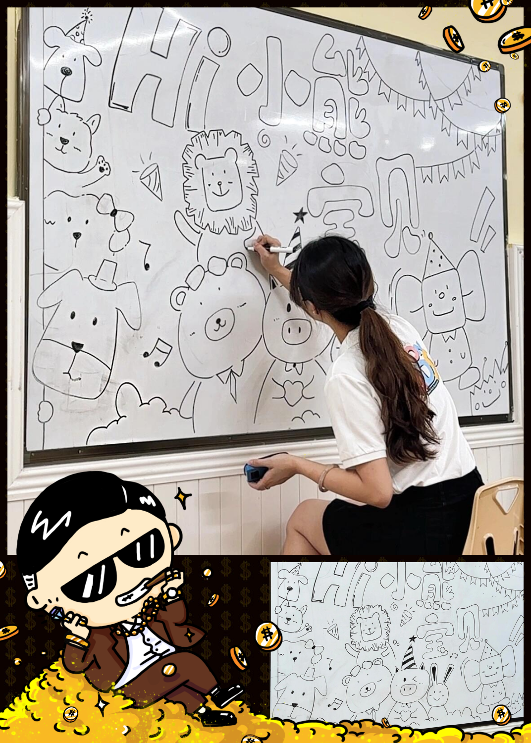 手绘白板画大公开! 简单又可爱,快来试试吧!   首先,准备一块白板和一