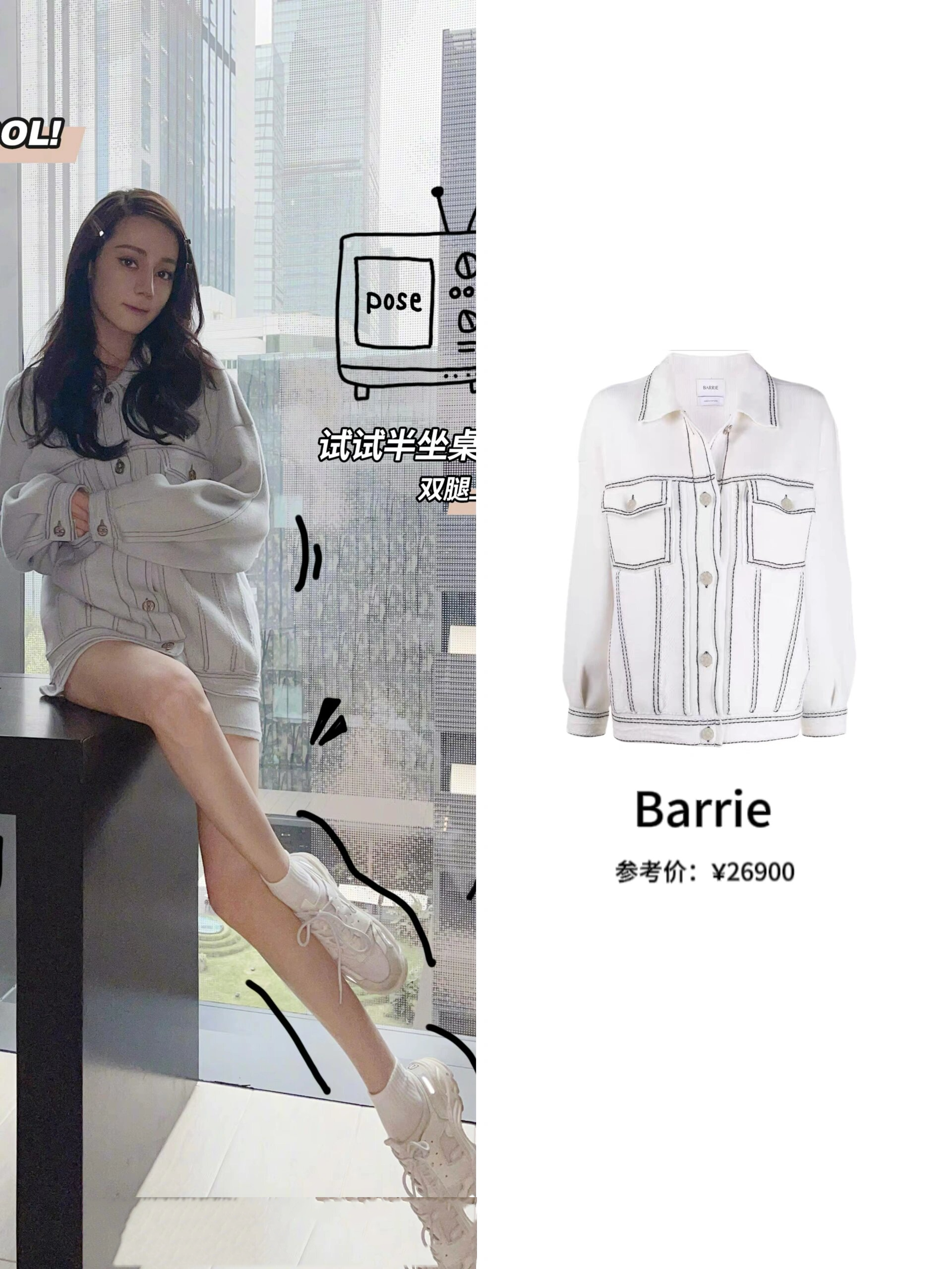 迪丽热巴最新私服合集,她的每次私服都好好看啊好会穿,好有品位,好有